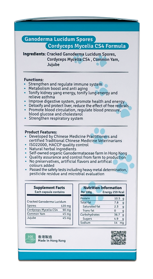 GanoPet - 純赤靈芝破壁孢子,CS4配方(益肺補腎)(60粒裝)