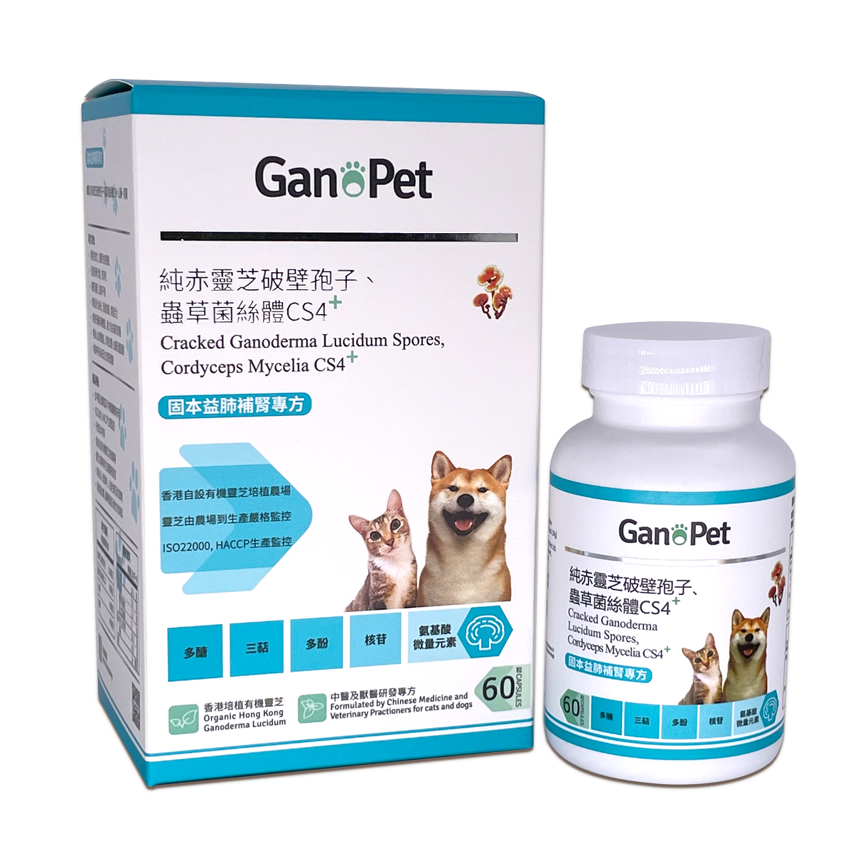 GanoPet - 純赤靈芝破壁孢子,CS4配方(益肺補腎)(60粒裝)
