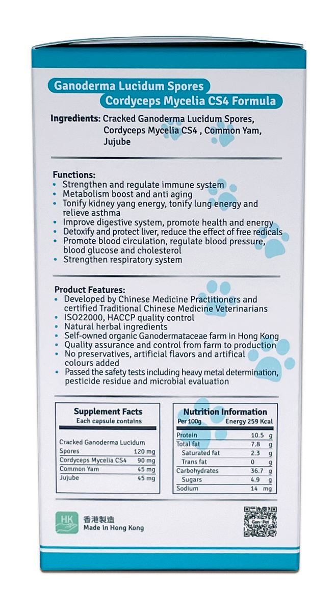 GanoPet - 純赤靈芝破壁孢子,CS4配方(益肺補腎)(60粒裝)