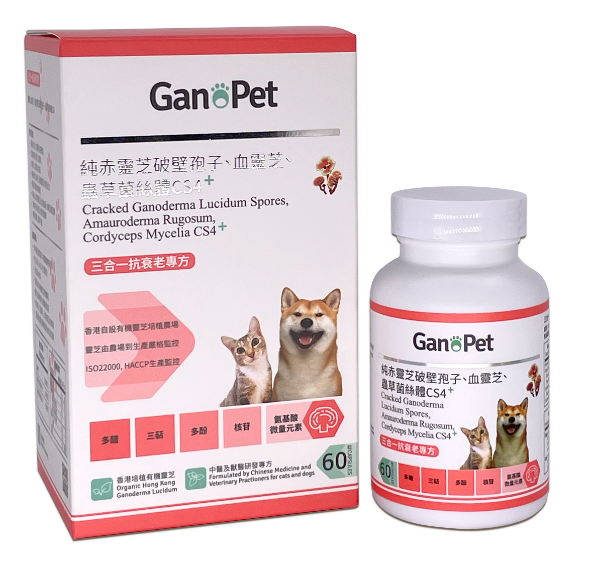 GanoPet - 純赤靈芝破壁孢子,血靈芝,CS4配方(抗衰老)(60粒裝)