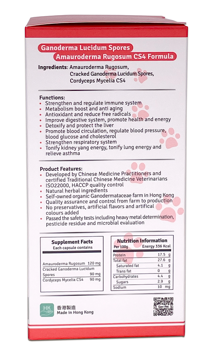 GanoPet - 純赤靈芝破壁孢子,血靈芝,CS4配方(抗衰老)(60粒裝)