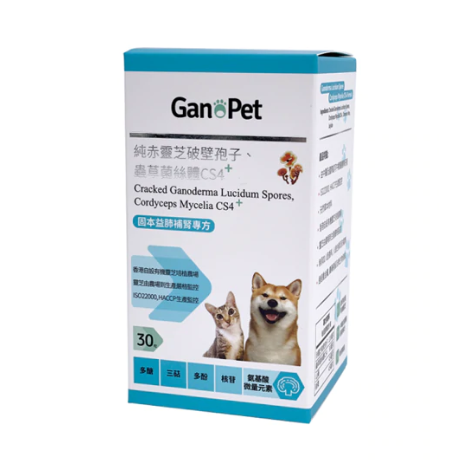 GanoPet - 純赤靈芝破壁孢子,CS4配方(益肺補腎)(30粒裝)